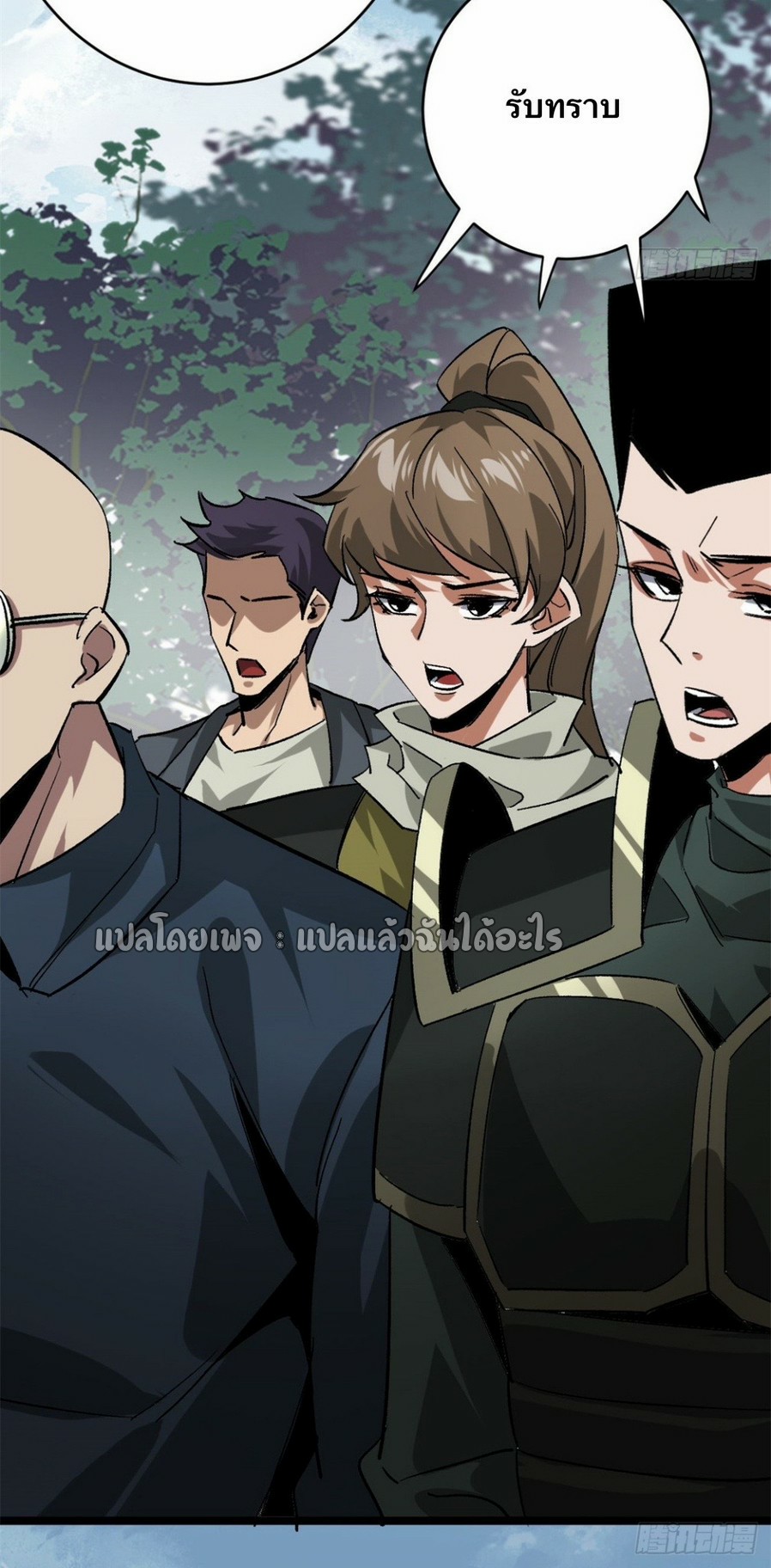 รูเล็ตเวิลด์ สุ่มไอเทมเอาชีวิตรอด ตอนที่ 171 หน้า 12