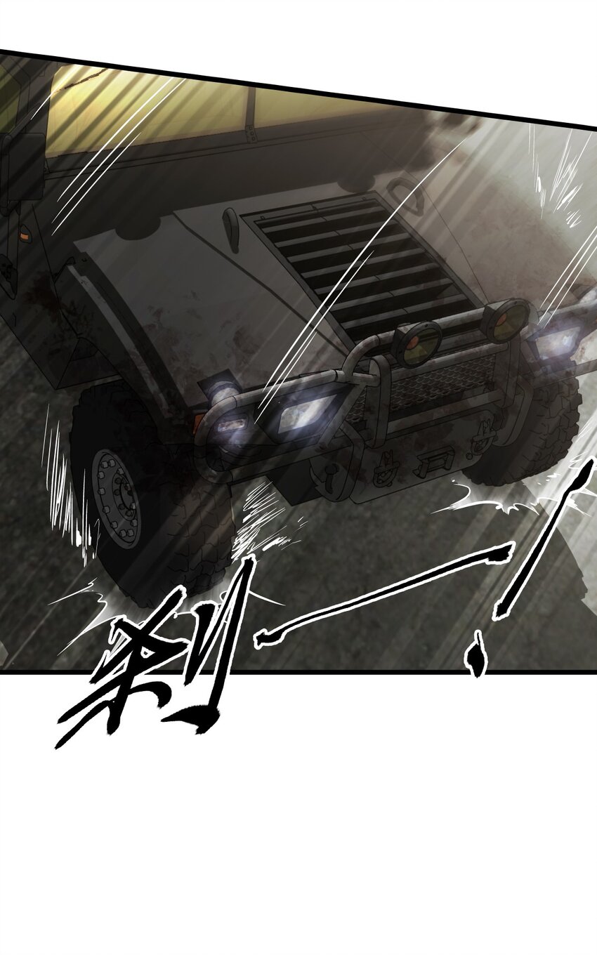 ช่างกล วันสิ้นโลก (Apocalypse Mechanic) ตอนที่ 15 หน้า 62