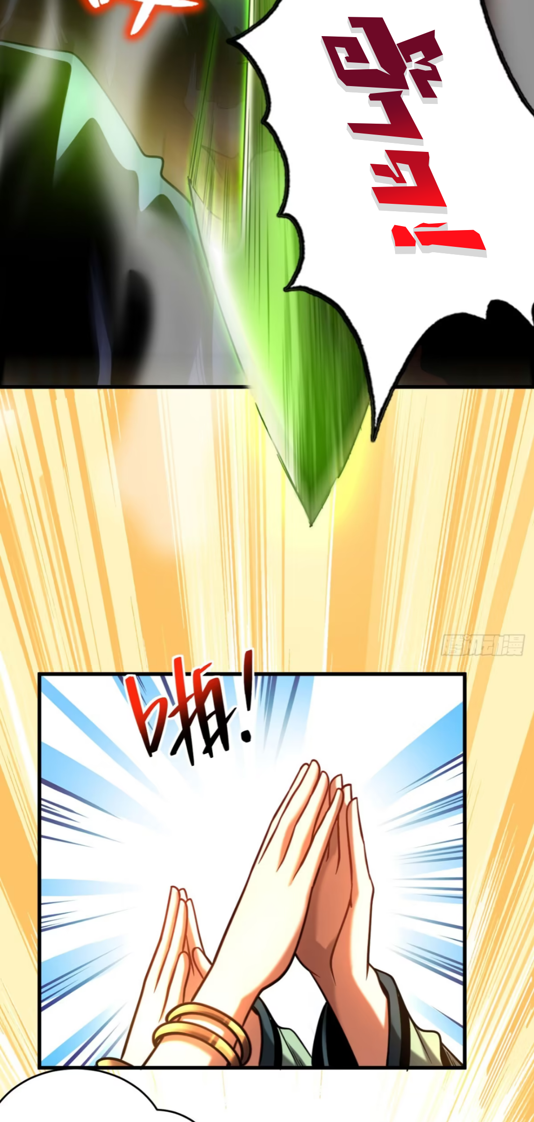 My Disciples Cultivate, While I Slack Off!  ศิษย์ของข้าฝกฝน ส่วนข้าขี้เกียจ ตอนที่ 63 หน้า 14