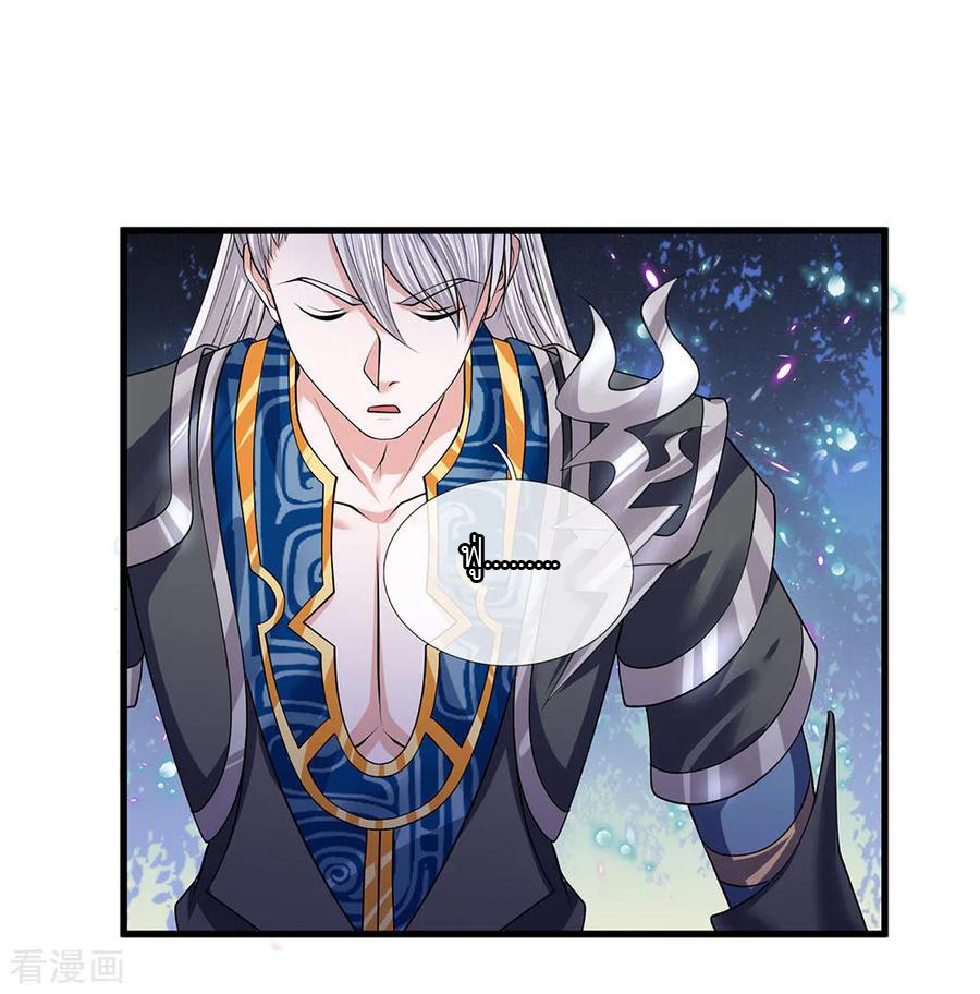 Shura Sword Sovereign ตอนที่ 61 หน้า 15