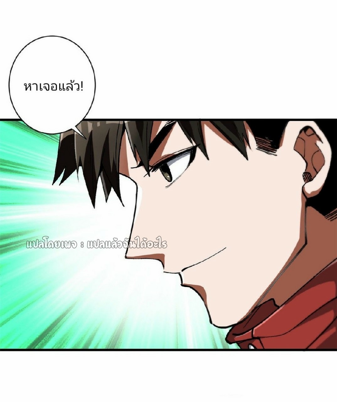 รูเล็ตเวิลด์ สุ่มไอเทมเอาชีวิตรอด ตอนที่ 36 หน้า 12