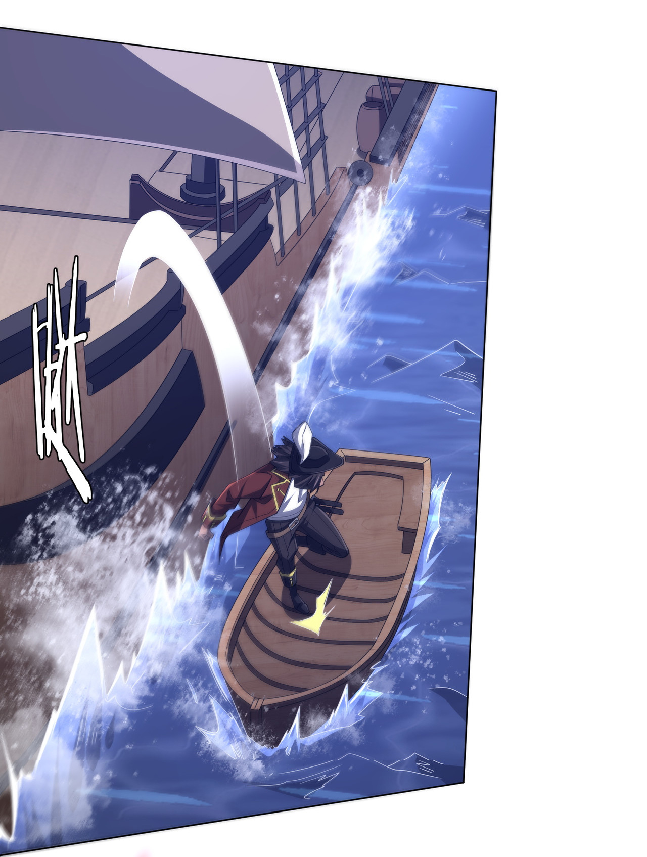 Start with trillions of coins ตอนที่ 112 หน้า 39