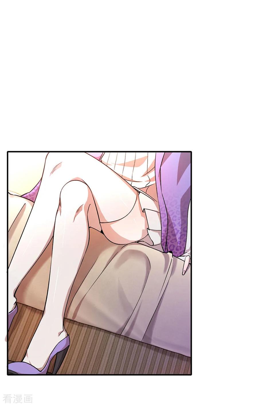 มหาเทพเซียนหมอ ตอนที่ 4 หน้า 15