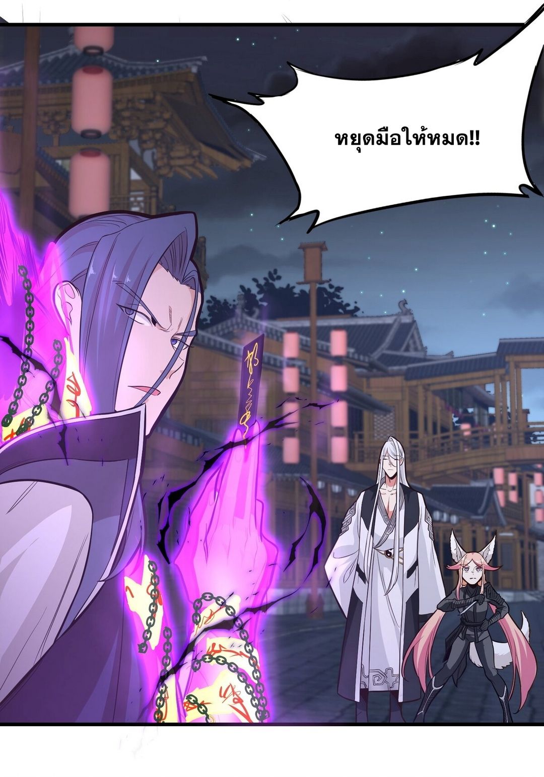 Surrounded By Monsters I Found A Little Witch ถูกปีศาจรายล้อม ข้าเก็บแม่มดน้อยขึ้นมา (ตัดจบ) ตอนที่ 17 หน้า 15