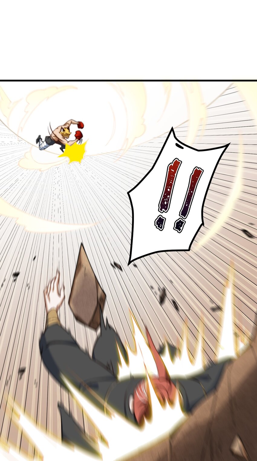 ตัวแปรจุติ ตอนที่ 70 หน้า 11