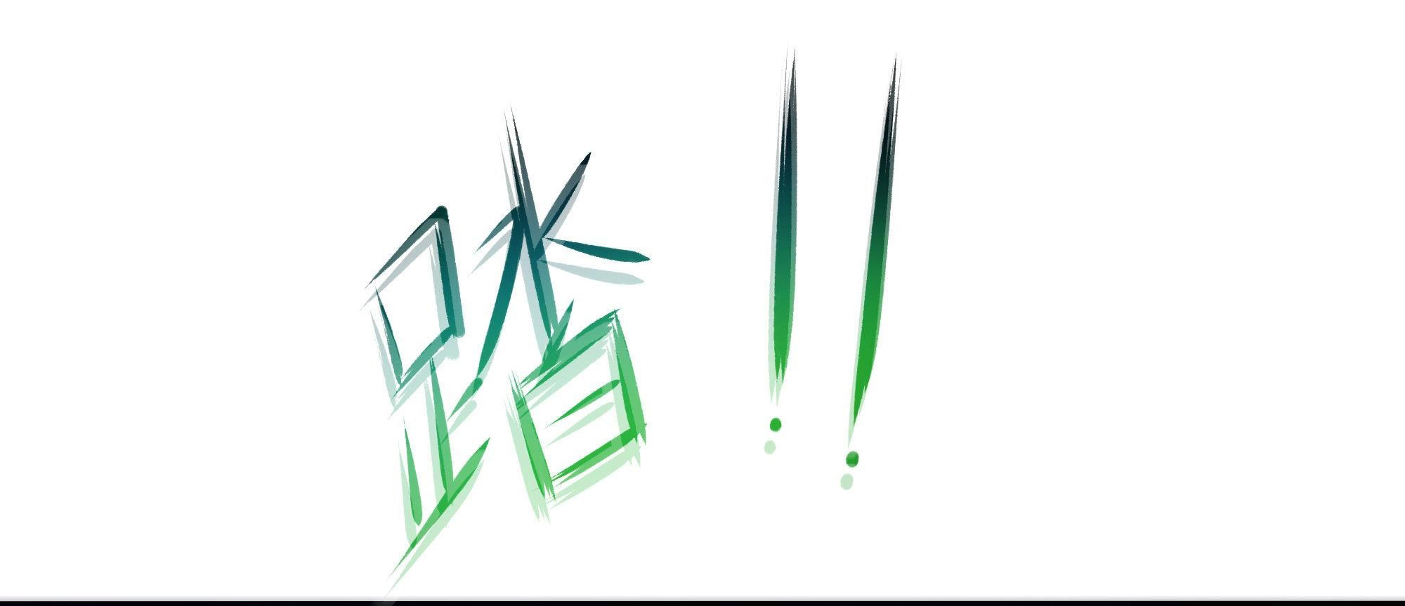 King of Hell ราชาแห่งยมโลก ตอนที่ 17 หน้า 19