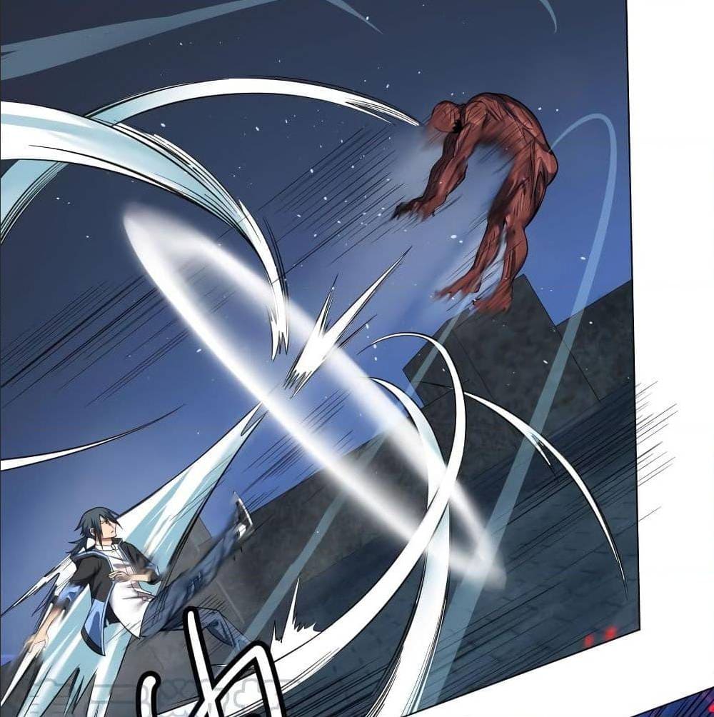 List of villains ตอนที่ 53 หน้า 11