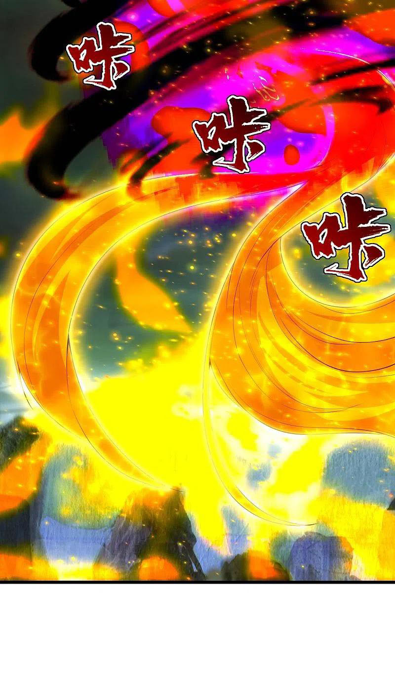 เทพอสูรสยบฟ้า ตอนที่ 205 หน้า 4