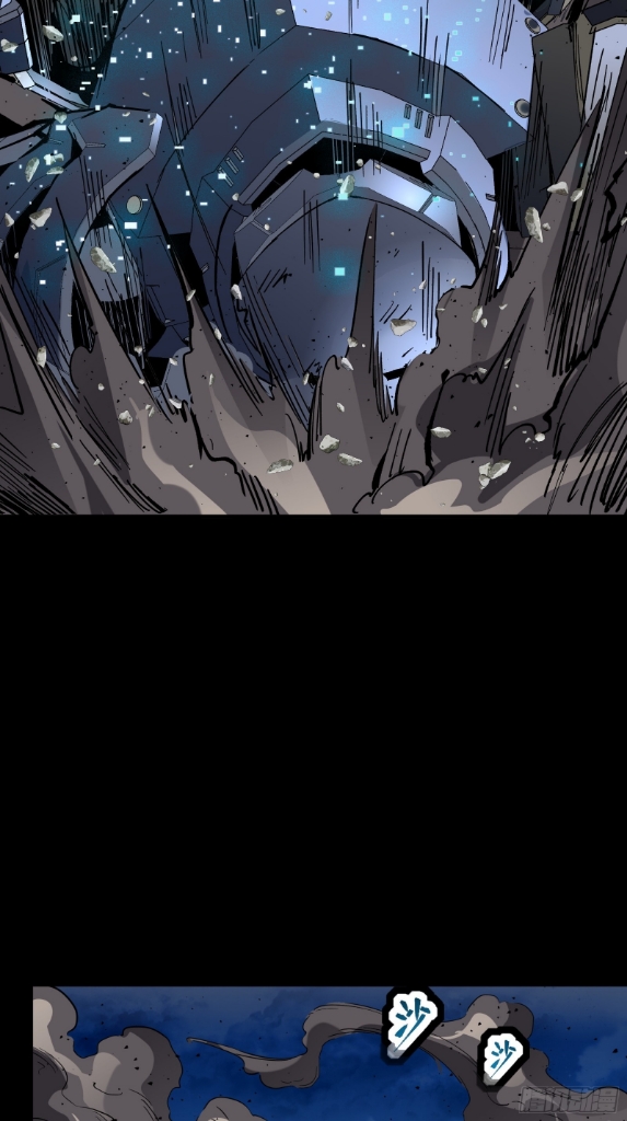 Legend of Star Genera ชนจีน ตอนที่ 51 หน้า 16