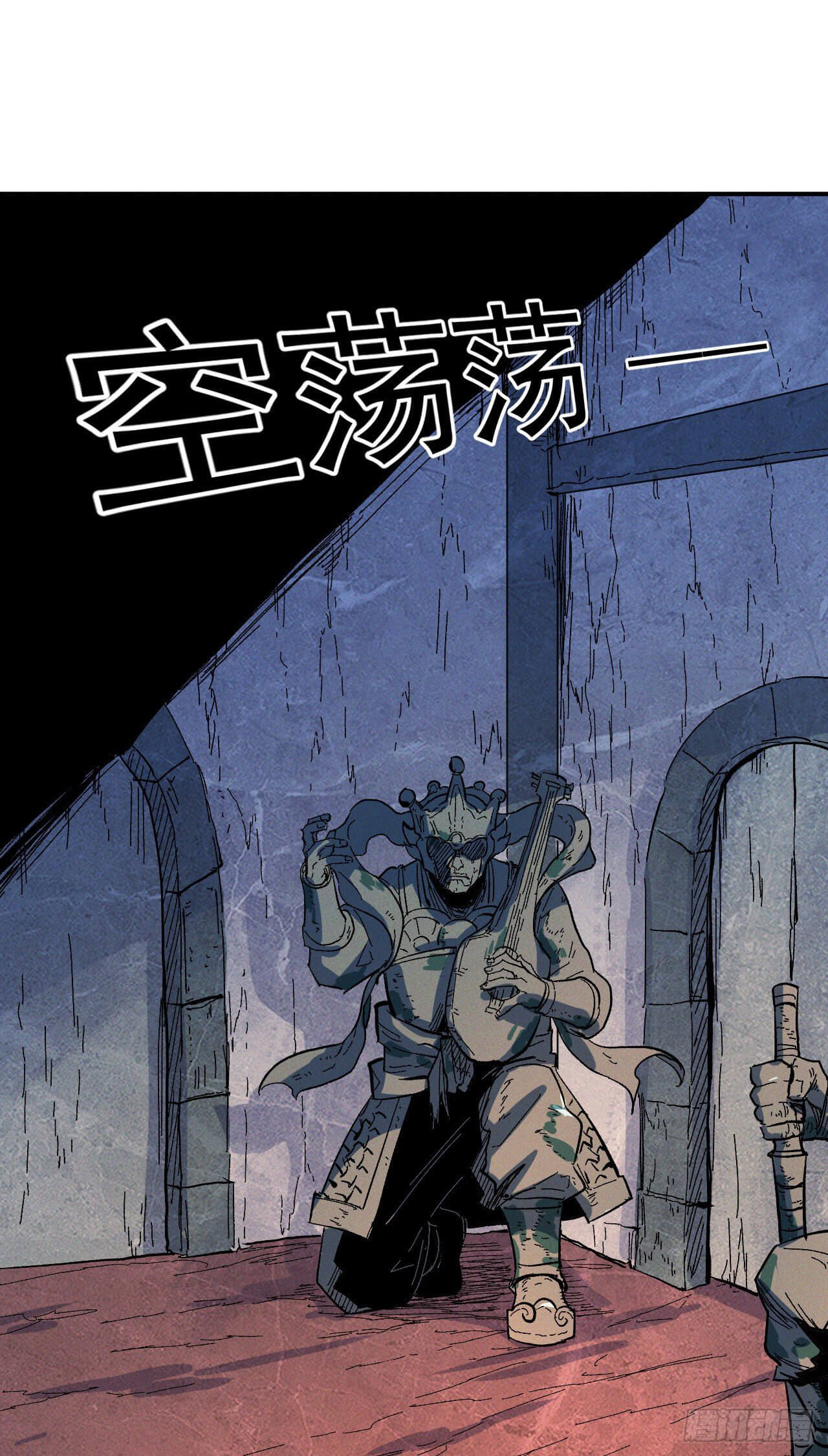 ตูข้านี่แหละเทพ (ทันจีน) ตอนที่ 40 หน้า 20