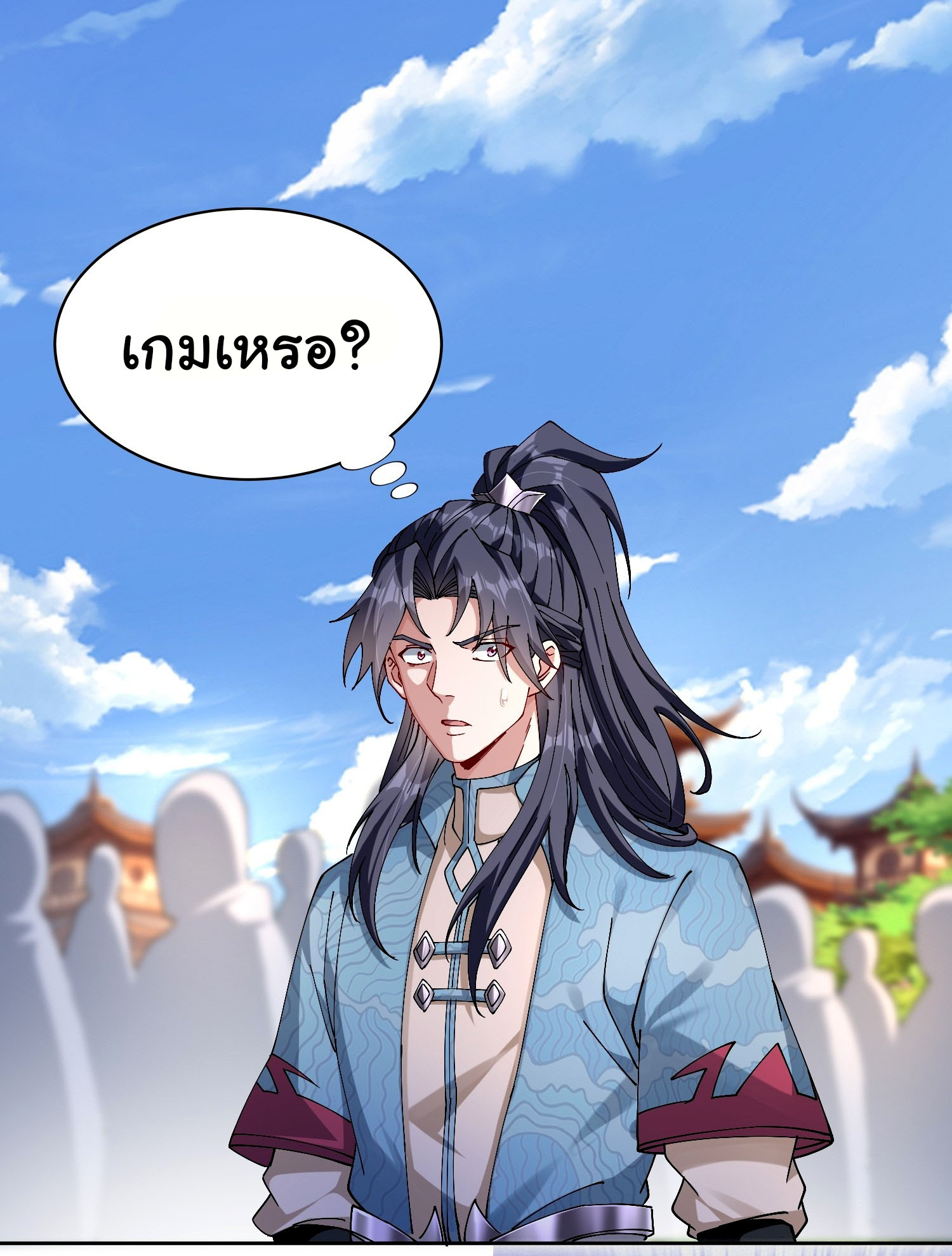 ข้ามีหมื่นวิธีที่จะกำจัดเหล่าผู้เล่น (10,000 Ways to Kill the Players) ตอนที่ 3 หน้า 2