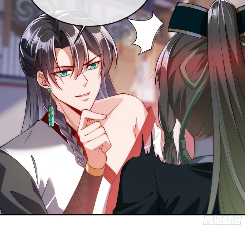 ภรรยาที่น่ารักของข้าคือจอมวายร้ายผู้ยิ่งใหญ่ ตอนที่ 9 หน้า 7