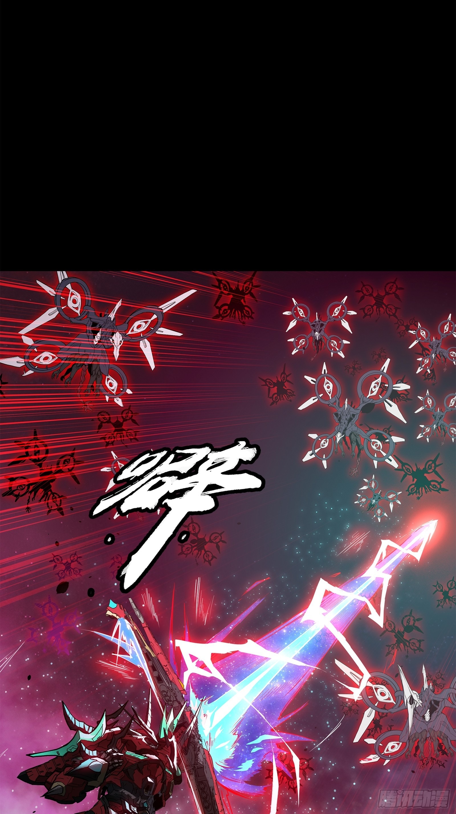 Legend of Star Genera ชนจีน ตอนที่ 78 หน้า 51