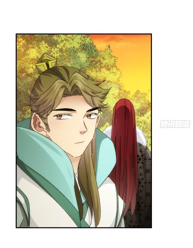 ข้าแค่ไม่เล่นไพ่ตามเกม ตอนที่ 114 หน้า 29