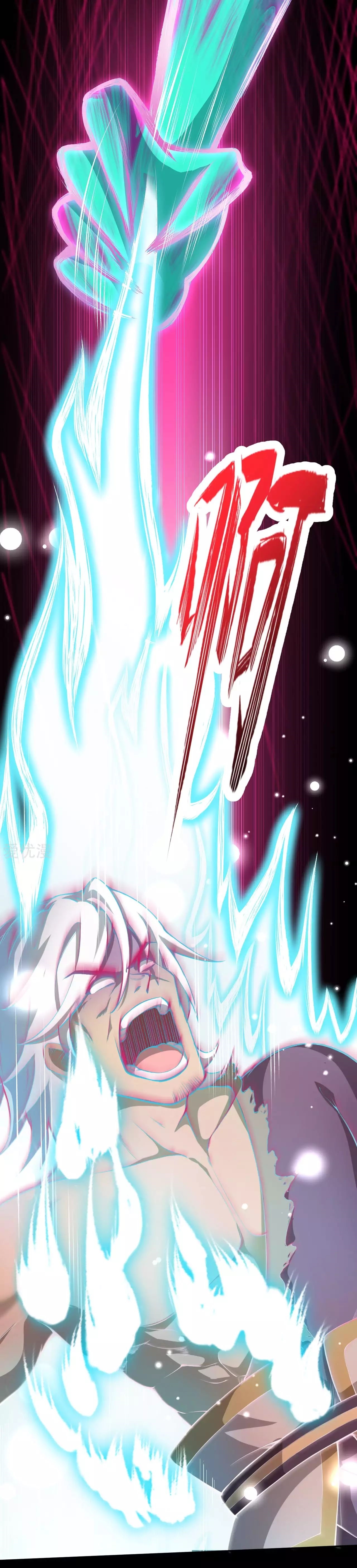 Against the Gods - อสูรพลิกฟ้า ตอนที่ 235 หน้า 11