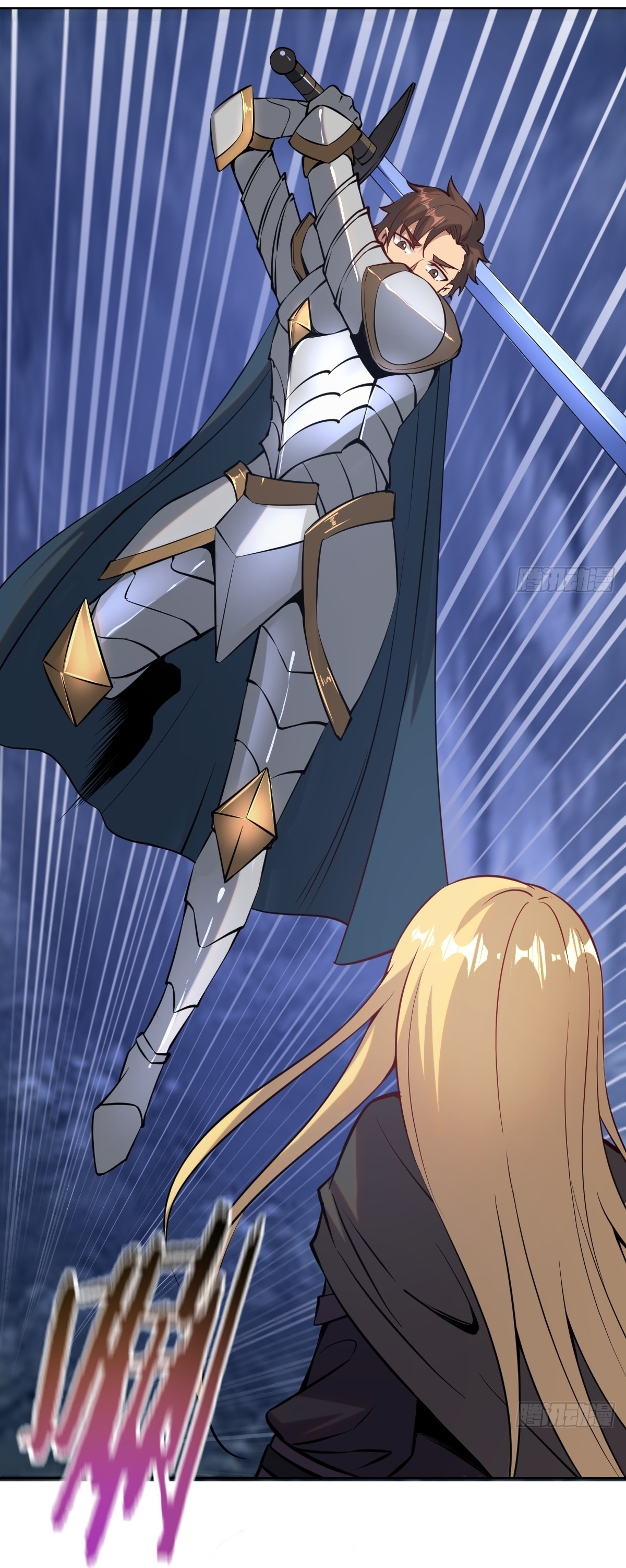 The Last Cultivator ผู้บำเพ็ญเซียนคนสุดท้าย ตอนที่ 11 หน้า 5