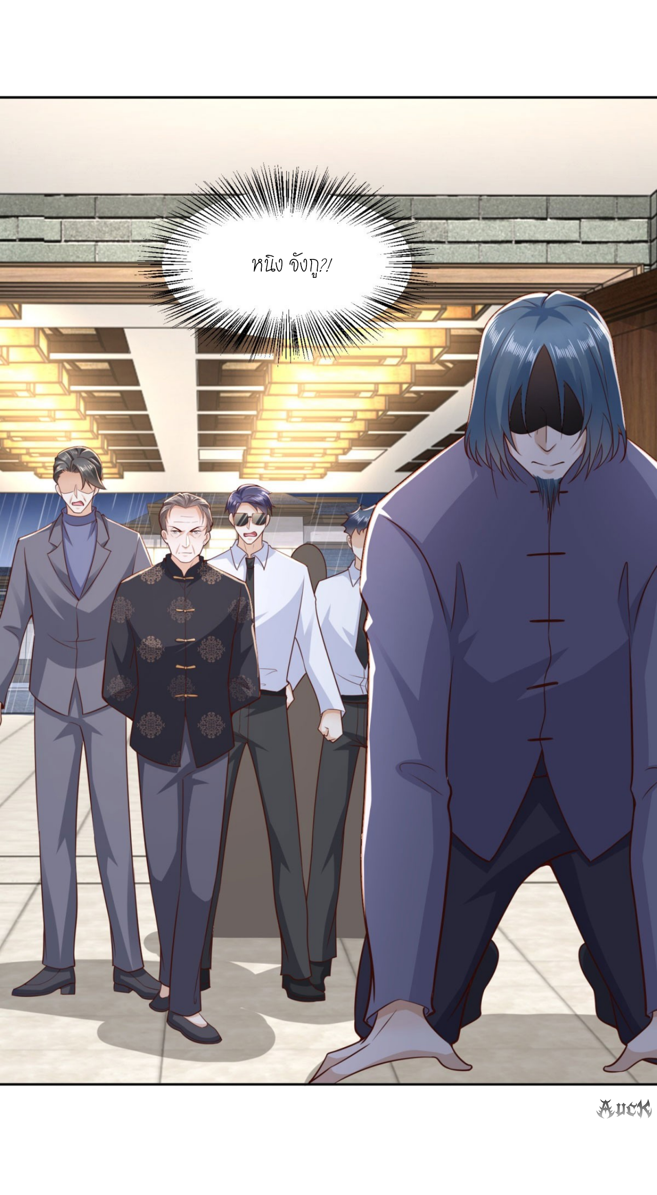 เทพเจ้าแห่งสงครามที่แข็งแกร่งที่สุดของเมือง ตอนที่ 11 หน้า 14