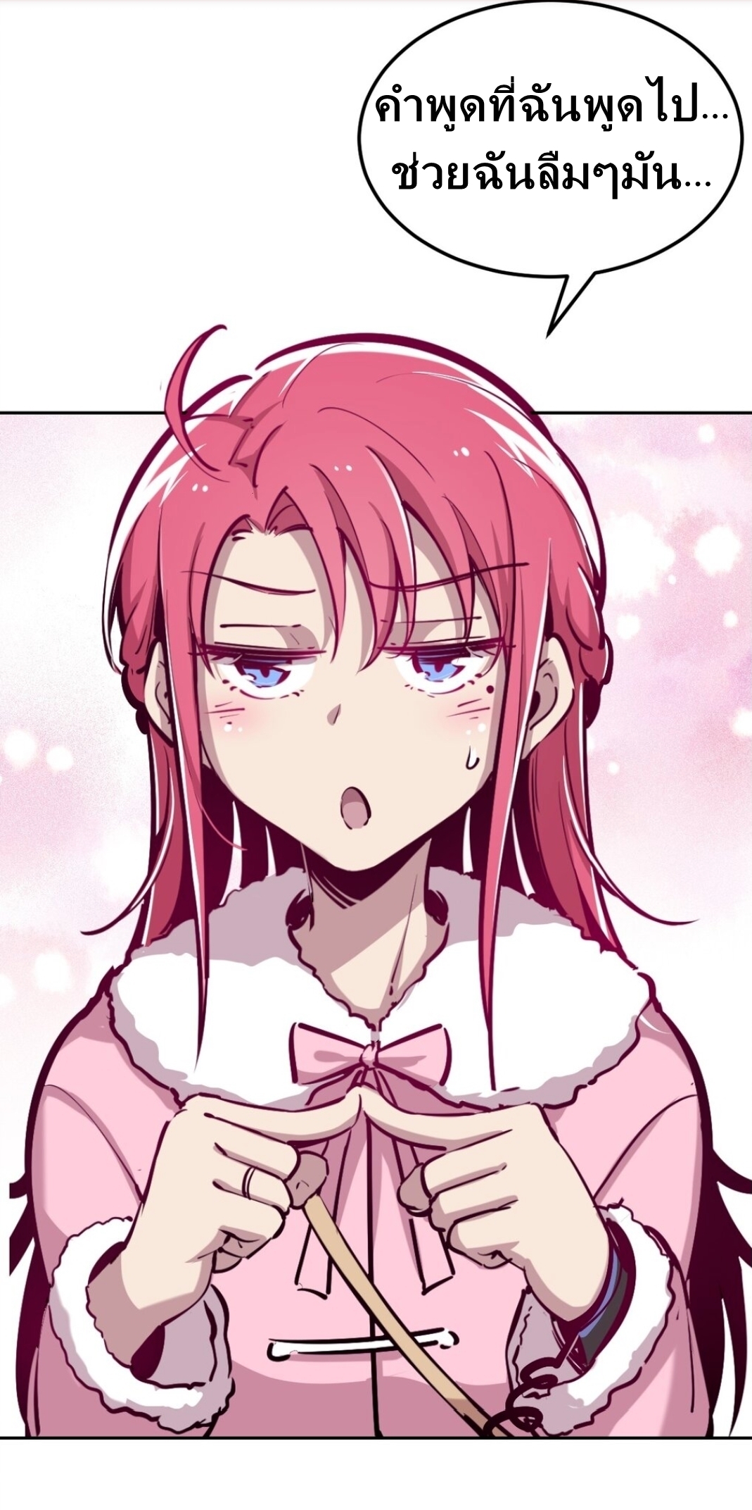 Demon x Angel can't get along! ตอนที่ 14 หน้า 29