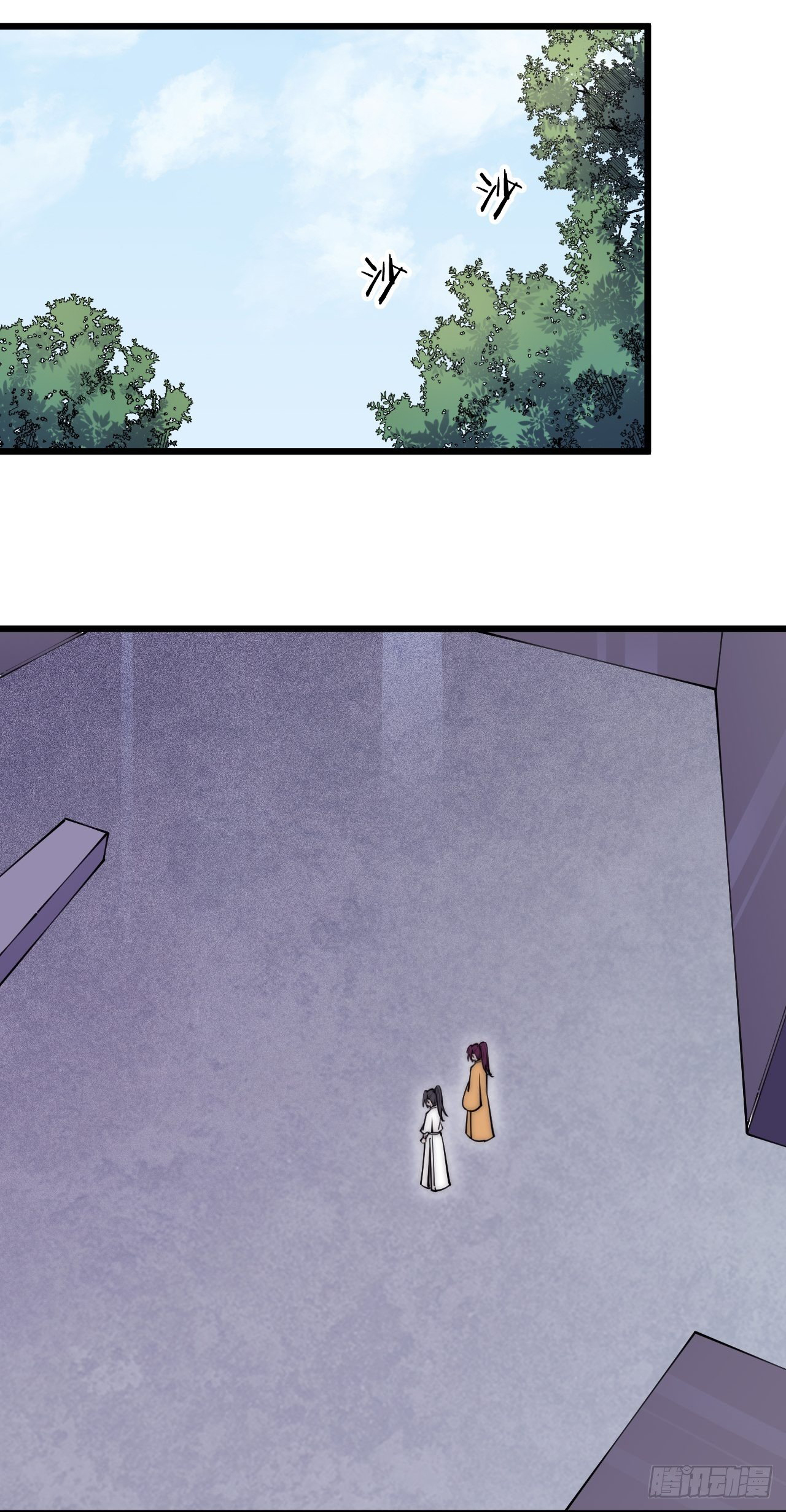 I'm longlife 9000 years old ตอนที่ 35 หน้า 25