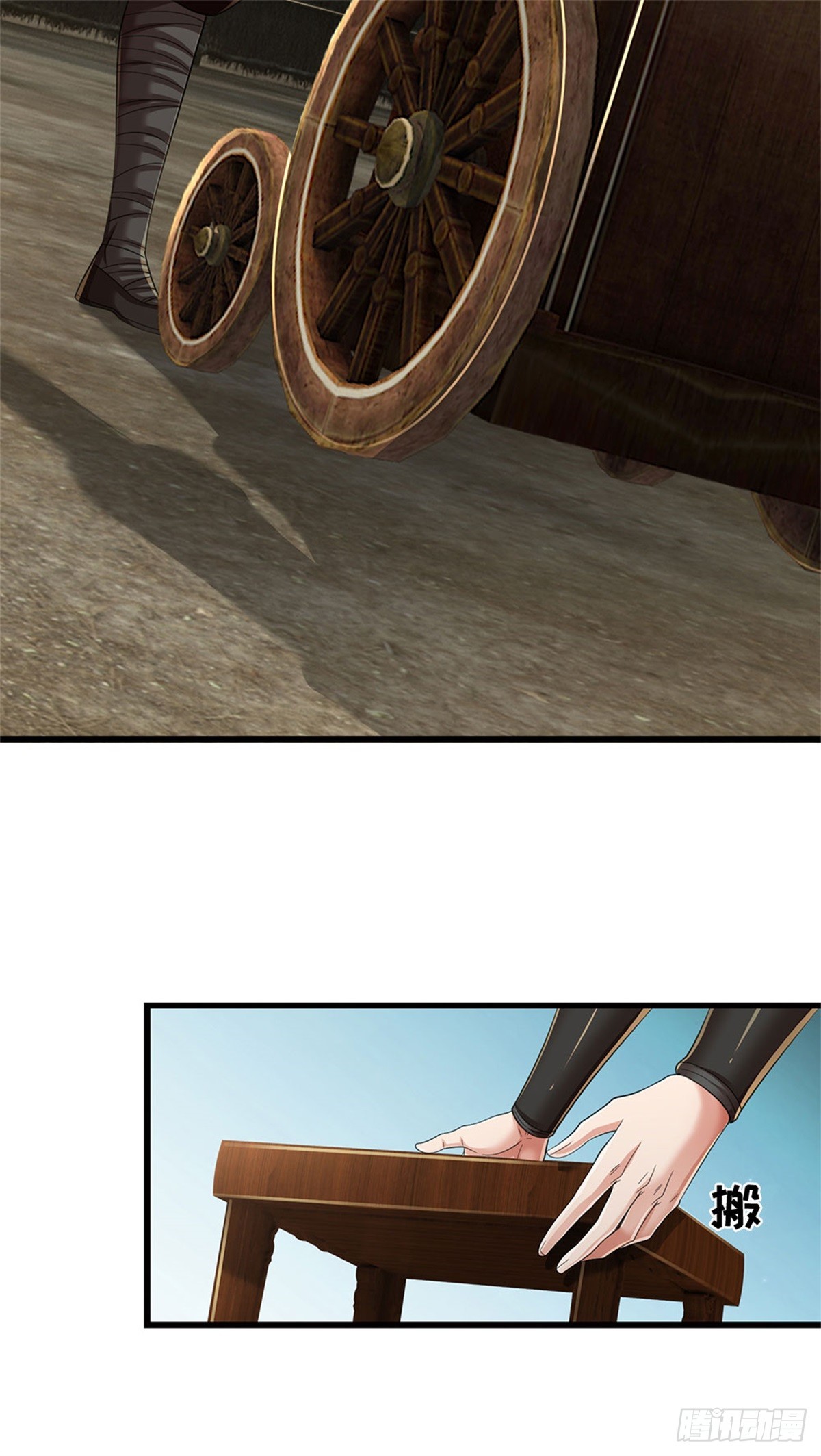 I Am Invincible in the Fantasy World of the Apocalypse ตอนที่ 32 หน้า 29