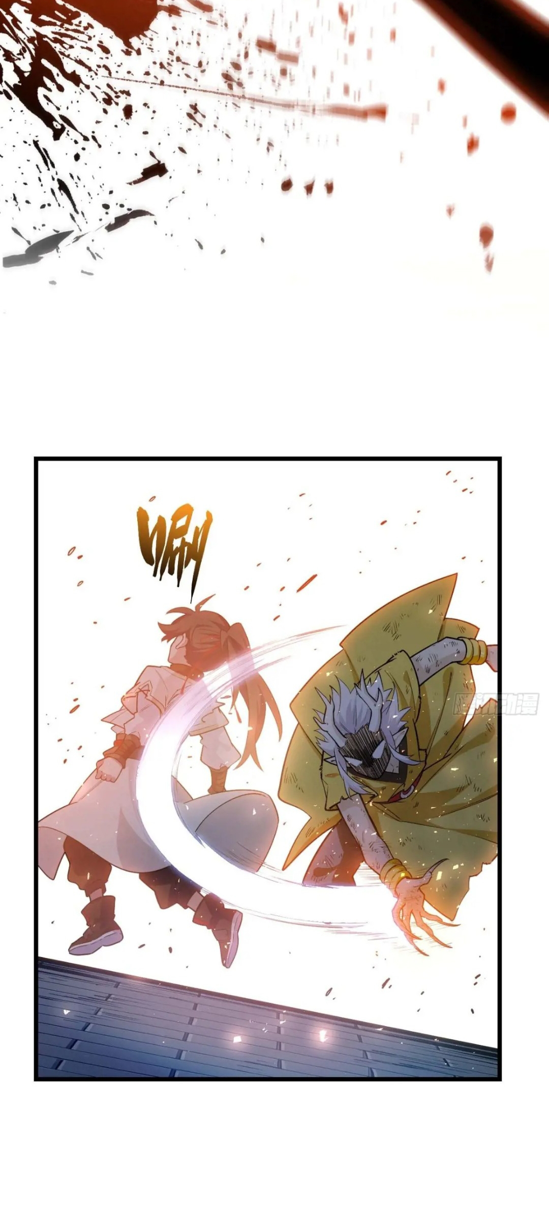 กำเนิดร่างเทวะบรรพกาล ตอนที่ 17 หน้า 6