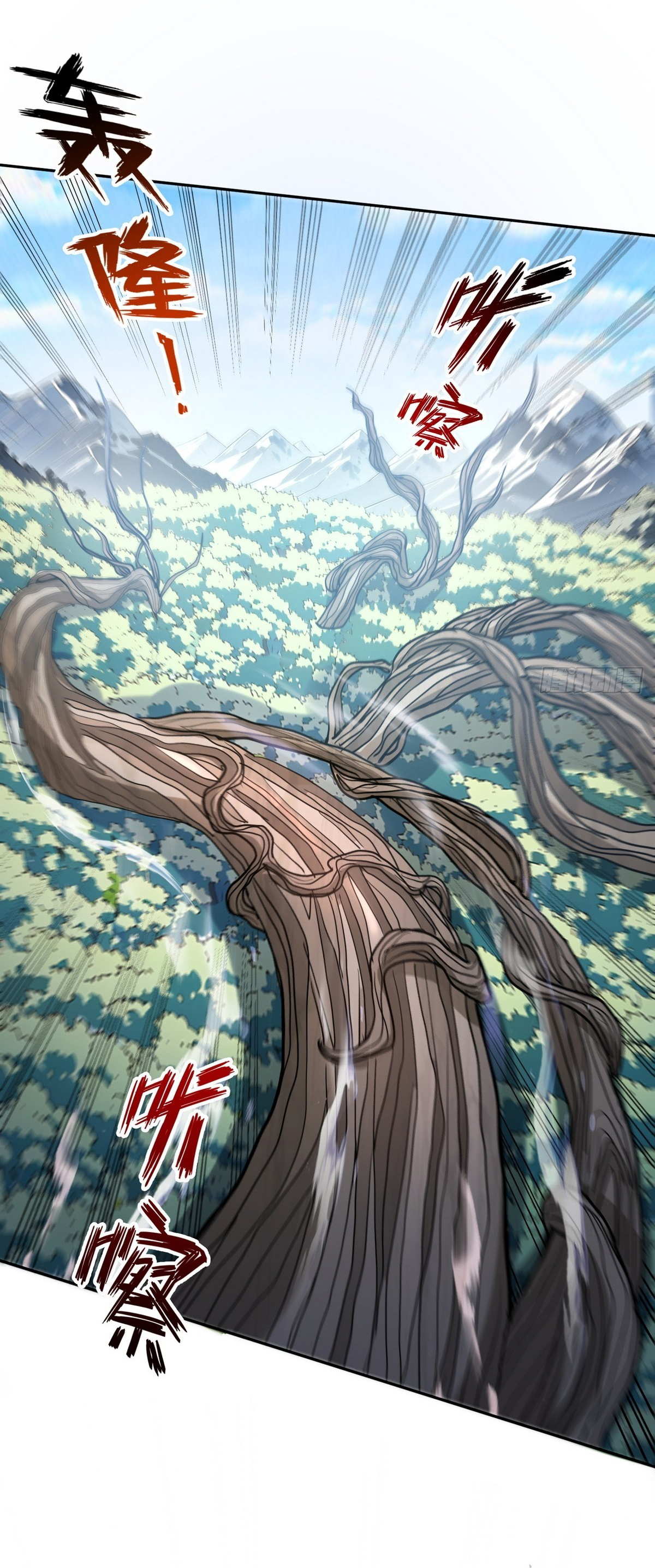 ย้อนเวลากลับมาเป็นจอมเวทย์แห่งความตาย ตอนที่ 11 หน้า 26