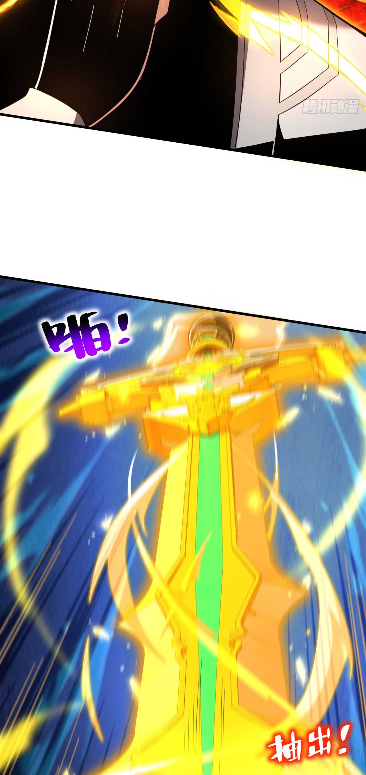 My Disciples Cultivate, While I Slack Off!  ศิษย์ของข้าฝกฝน ส่วนข้าขี้เกียจ ตอนที่ 32 หน้า 22