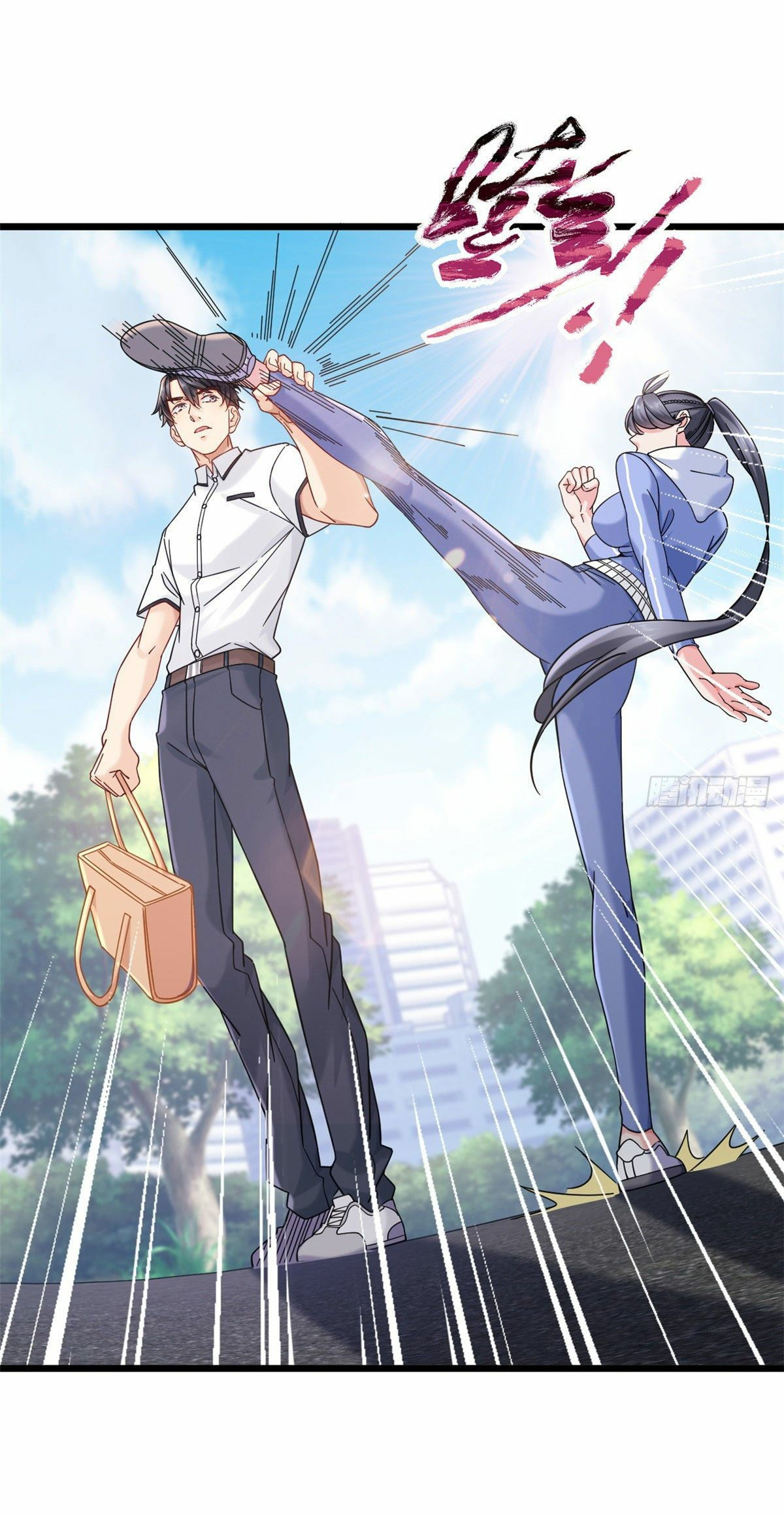 The new best all-rounder  ผู้แข็งแกร่งรอบด้าน ตอนที่ 24 หน้า 11