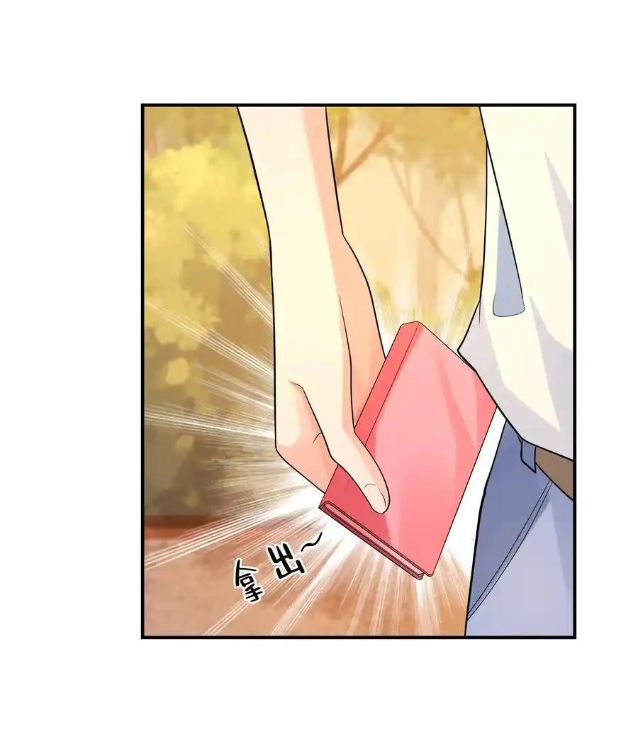 First Kiss Plunder Plan ตอนที่ 2 หน้า 18