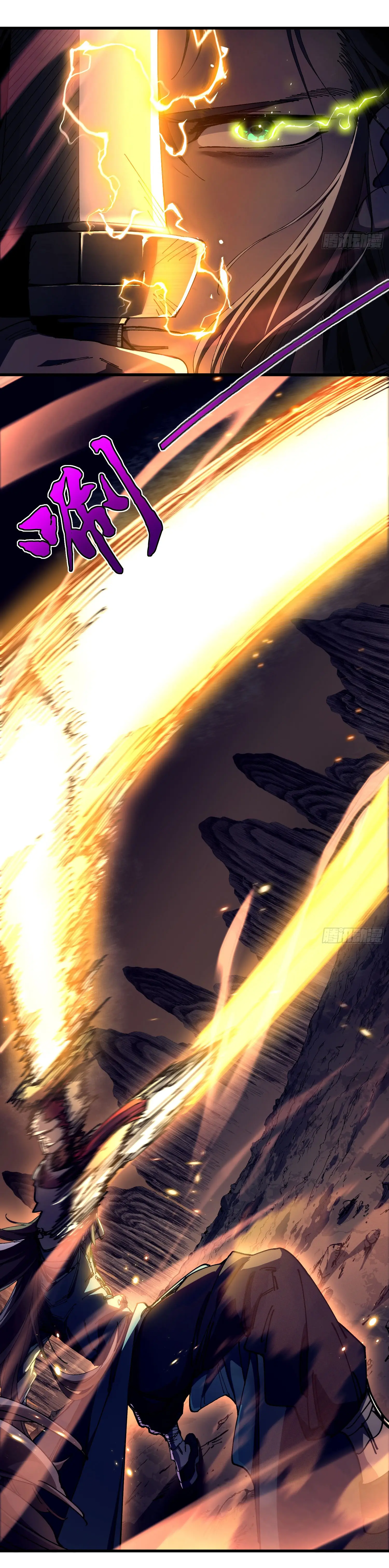 จะเป็นจักรพรรดิเทพมันจะยากซักแค่ไหน ? ( Don't Tell Me You Think Cultivating Immortality Is Difficult? ) ตอนที่ 4 หน้า 35