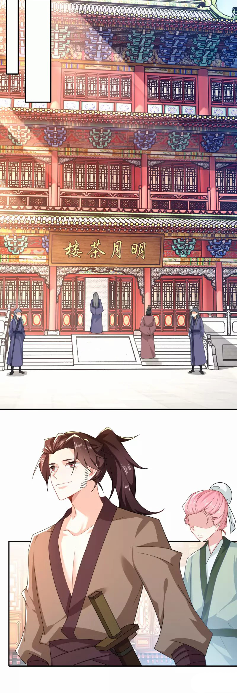 ลูกเขยที่แข็งแกร่งที่สุดในประวัติศาสตร์ ตอนที่ 25 หน้า 16