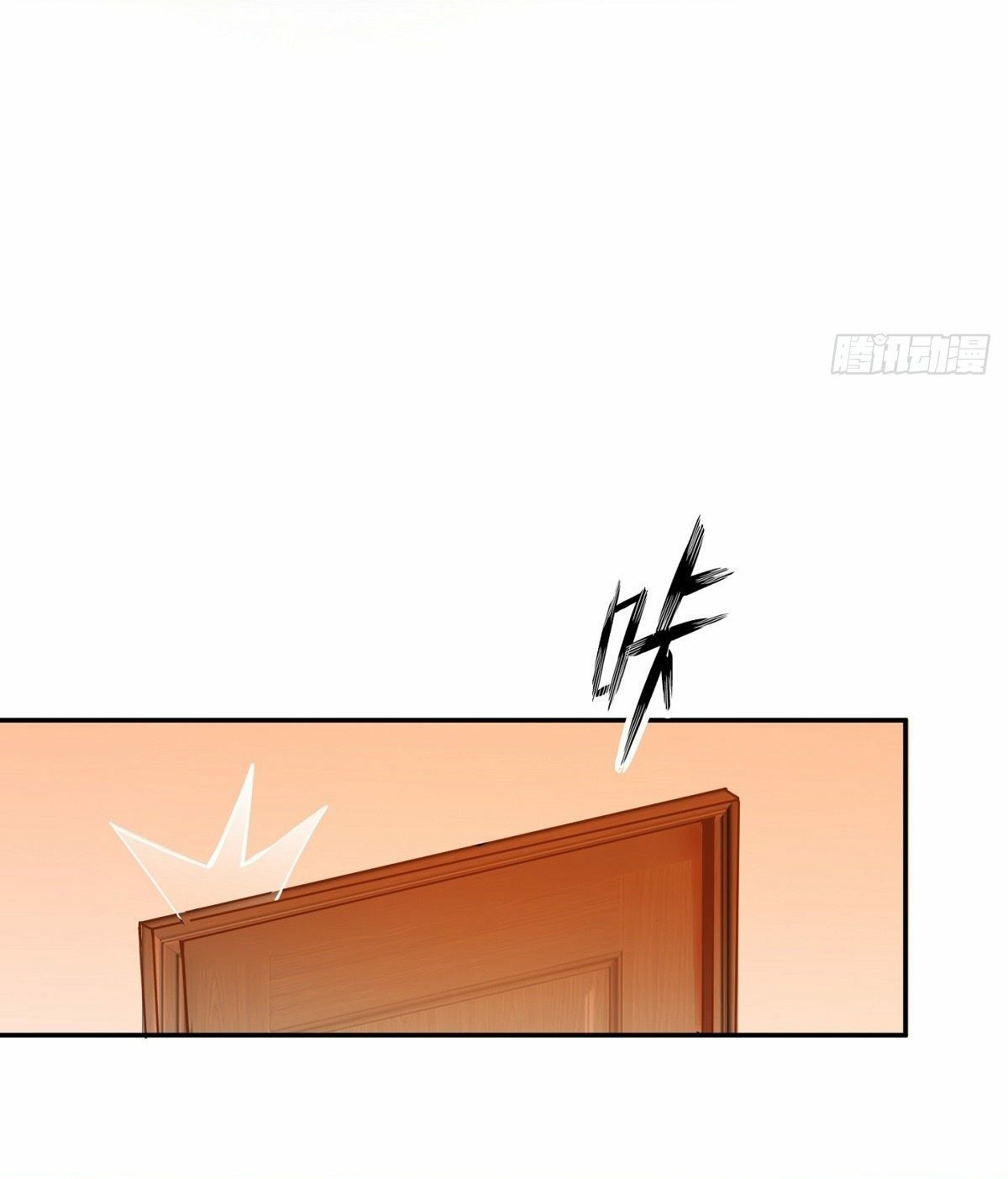 Wake up, master ท่านเจ้าสำนักหวนคืน ตอนที่ 8 หน้า 24