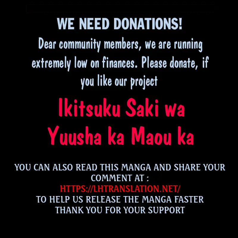 อดีตเกมเมอร์ไปผจญภัยในต่างโลก ,Ikitsuku Saki Wa Yuusha Ka Maou Ka ตอนที่ 3 หน้า 21