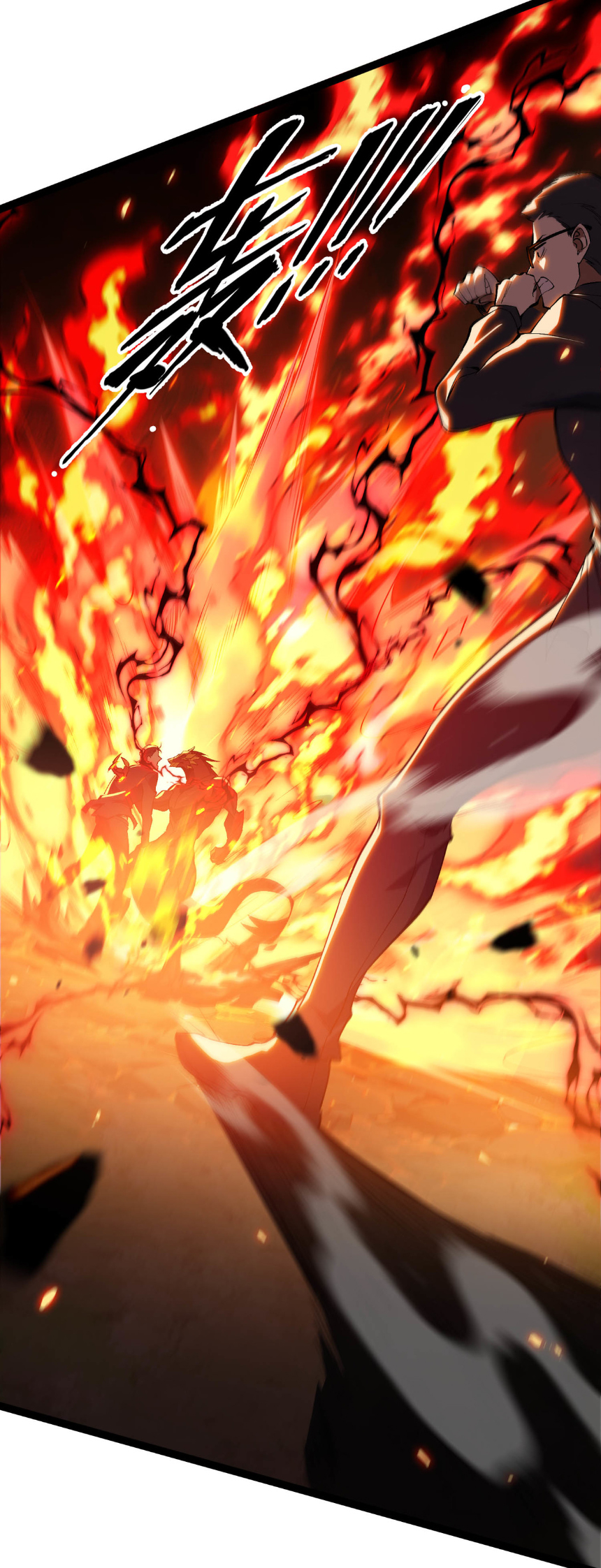 เริ่มต้นวิวัฒนาการจากปลาคาร์พสู่มังกร! ตอนที่ 21 หน้า 37