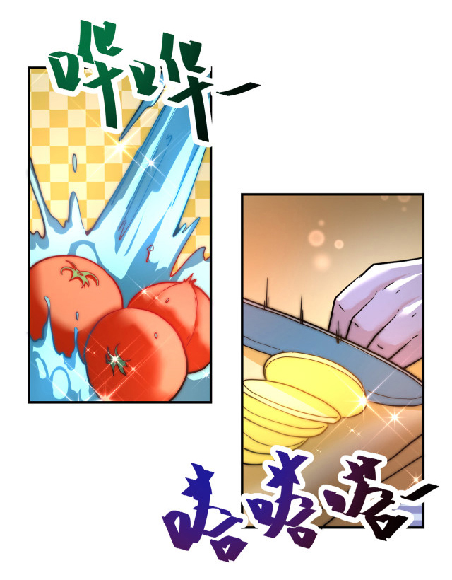 Apocalyptic Super System ตอนที่ 365 หน้า 17