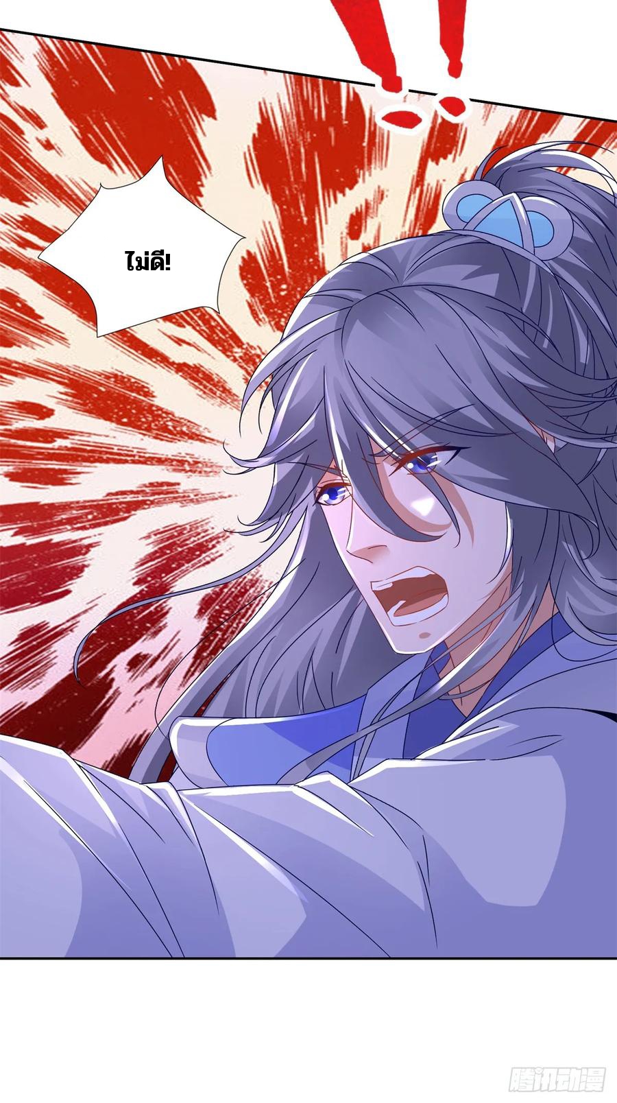 จักรพรรดิวิญญาณศักดิ์สิทธิ์ (ทันจีน) ตอนที่ 291 หน้า 4