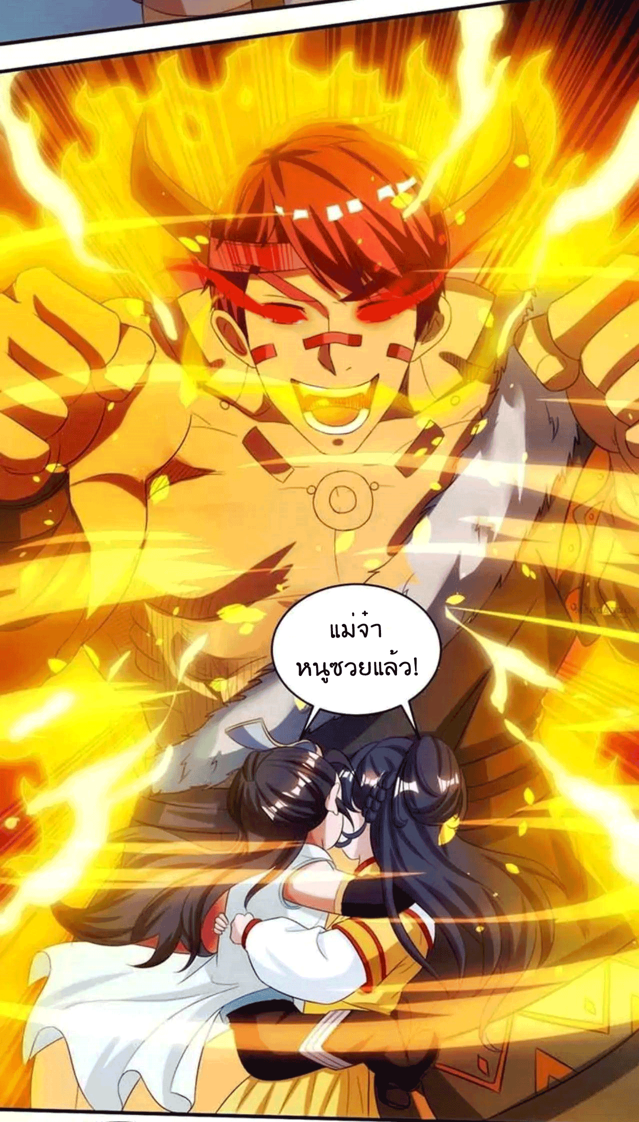 One Step Toward Freedom ตอนที่ 137 หน้า 13