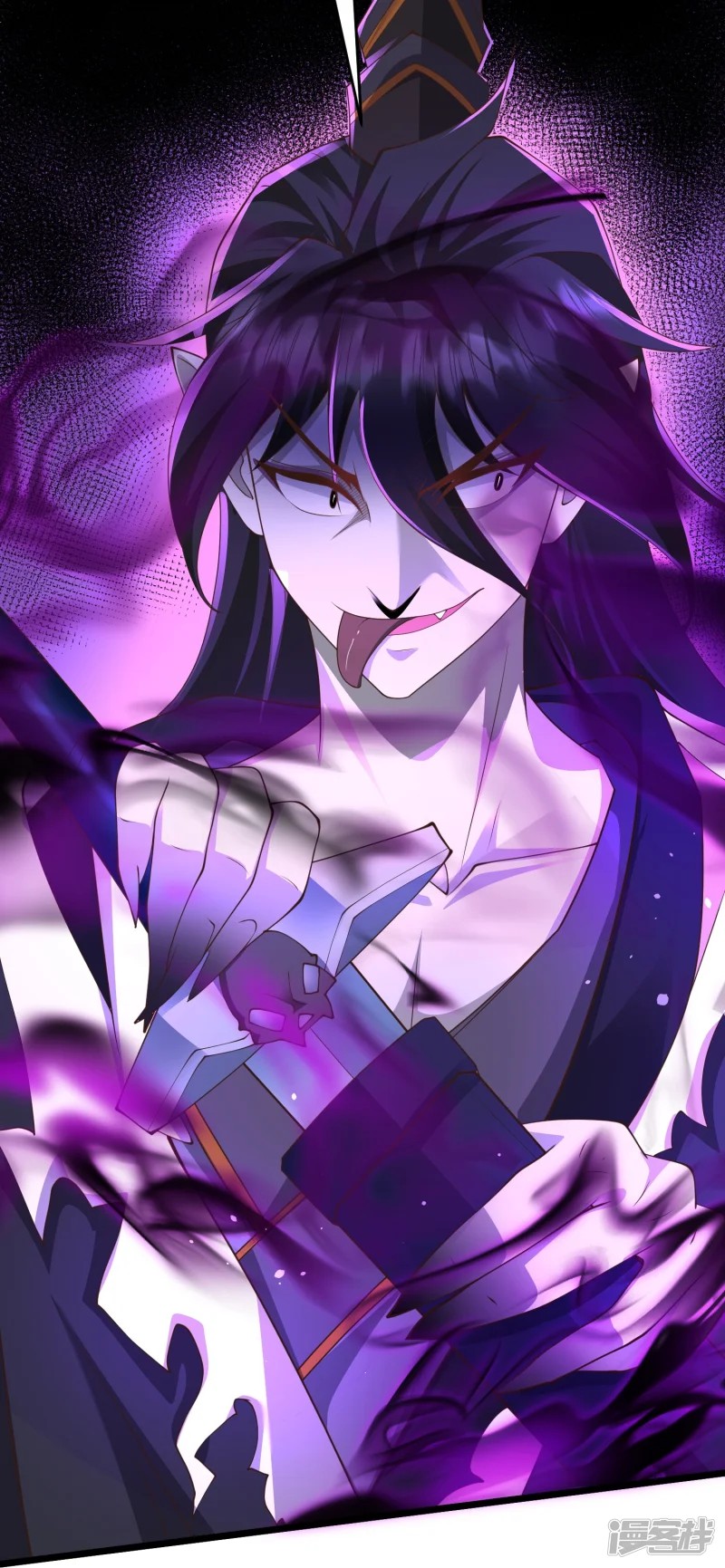 การกลับมาของเทพมาร ตอนที่ 31 หน้า 23