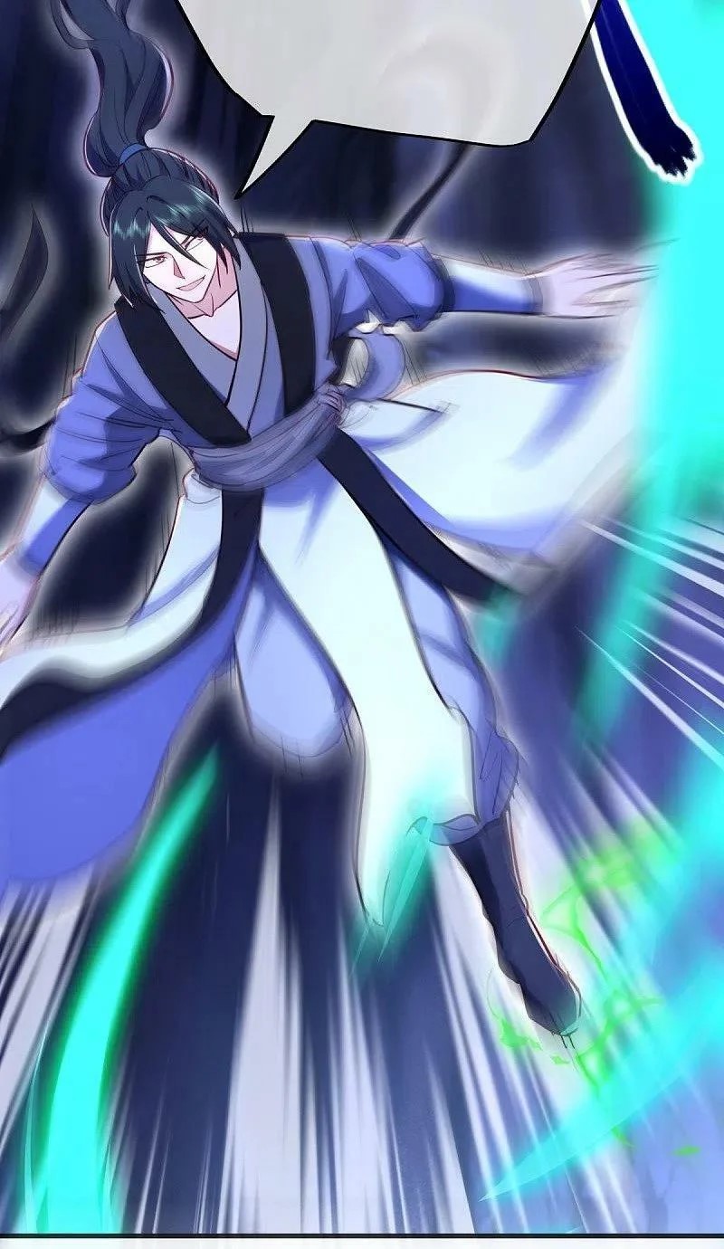 peerless battle spirit ตอนที่ 482 หน้า 37