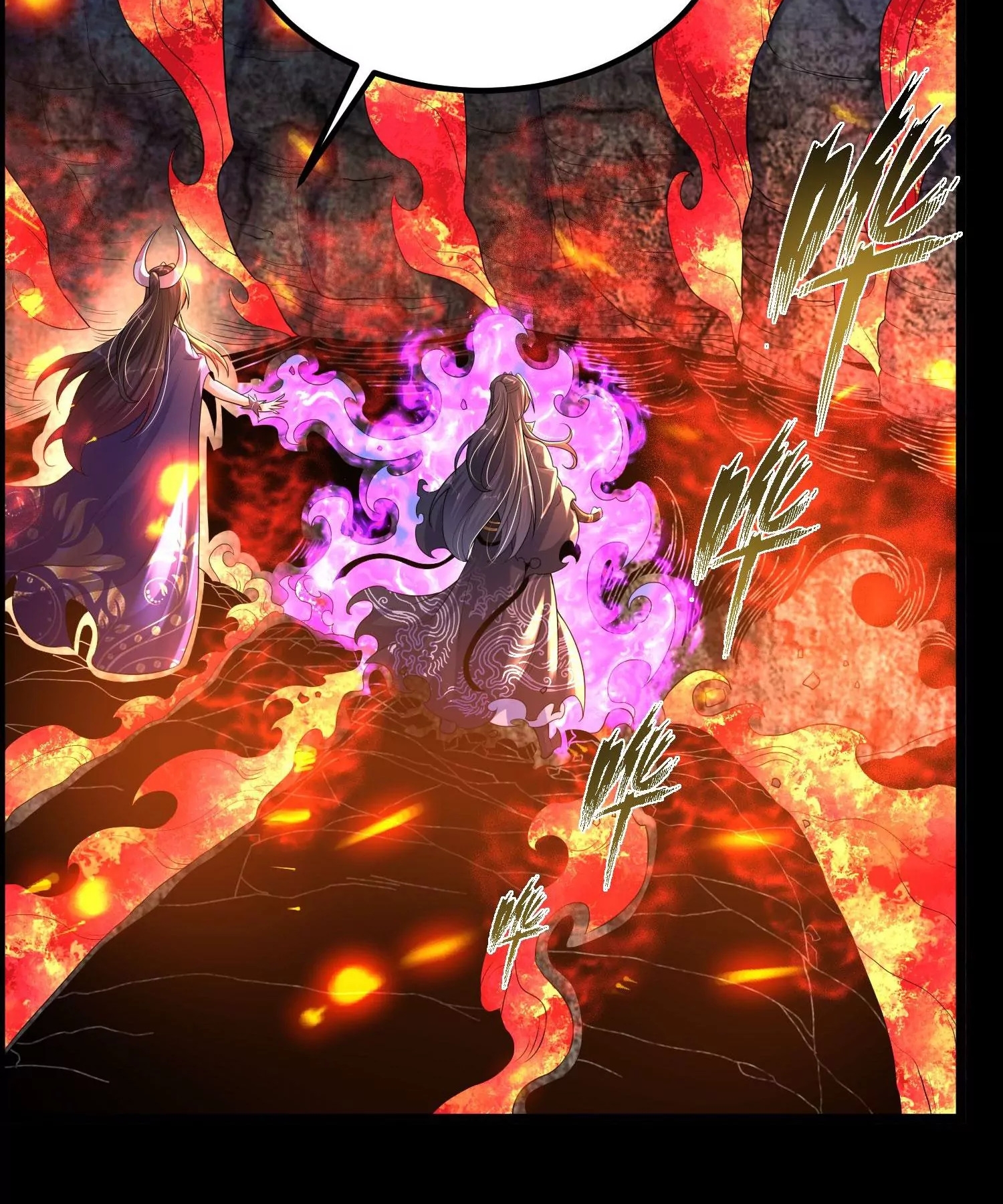 ท้าทายดินแดนพระเจ้า ตอนที่ 14 หน้า 35