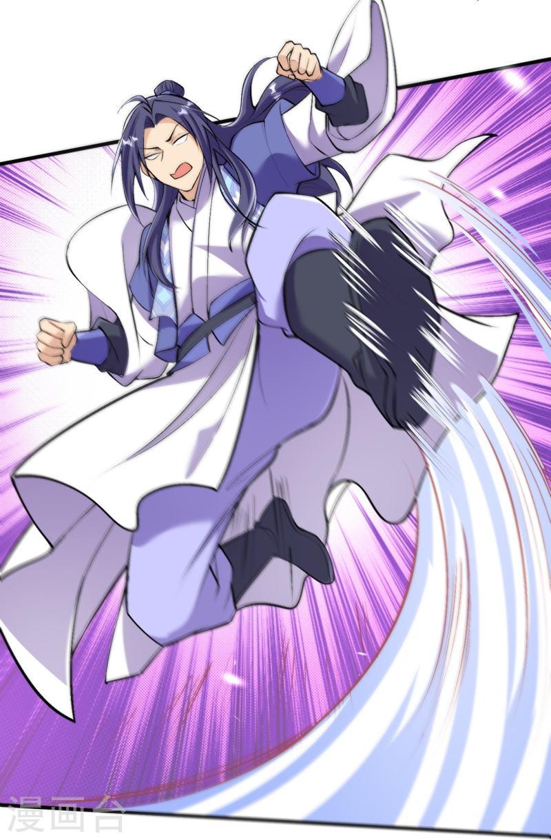 ผู้ขัดเกลาร่างกายที่แข็งแกร่งที่สุดในประวัติศาสตร์ ตอนที่ 150 หน้า 27