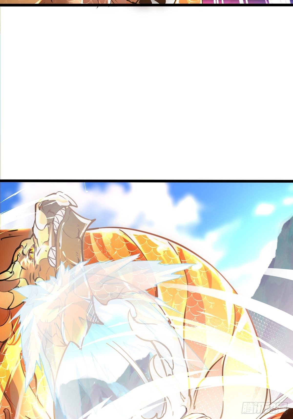 เทพกระบี่มรณะ (ชนจีน) ตอนที่ 55 หน้า 17