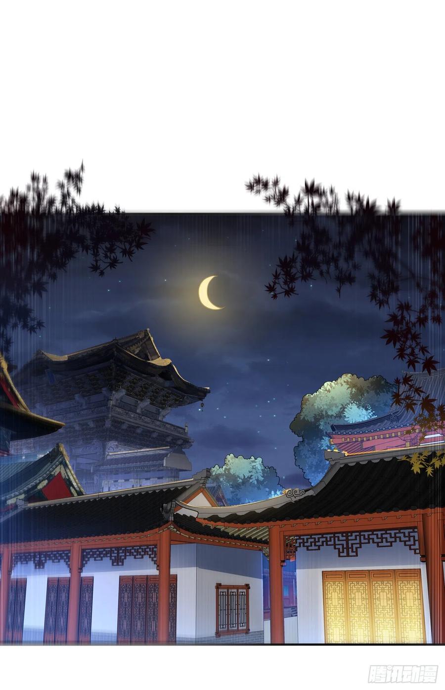 Wu ni ตอนที่ 123 หน้า 26