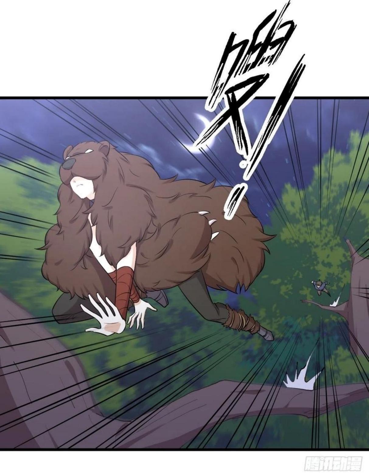 Immortal Swordsman in The Reverse World ข้าเซียนกระบี่ไม่เกาะสตรี ตอนที่ 206 หน้า 2