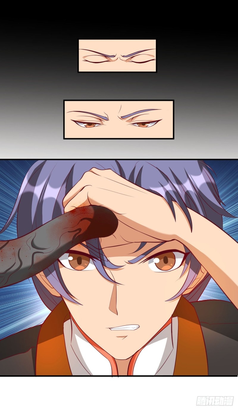 super genius doctor ตอนที่ 33 หน้า 2