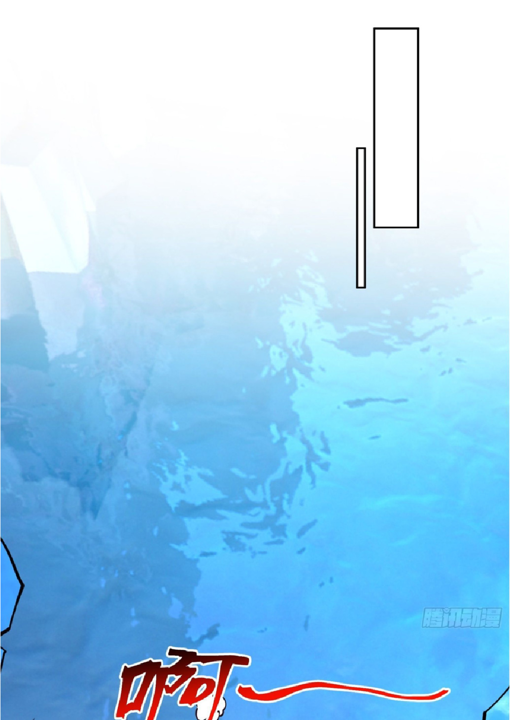 The People On Earth Are Too Ferocious ตอนที่ 189 หน้า 36