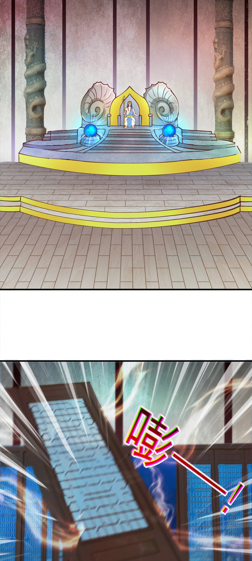 สมบัติทั้งหมดที่ข้าทิ้งไปตอนนี้กลายเป็นผู้หญิงไปซะแล้ว (ชนต้นฉบับ) ตอนที่ 37 หน้า 21