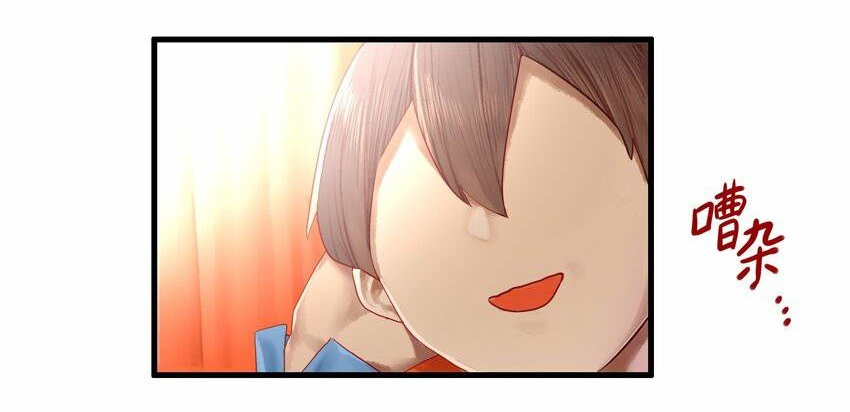 Read Miss, Don’t Livestream It! ตอนที่ 17 หน้า 14