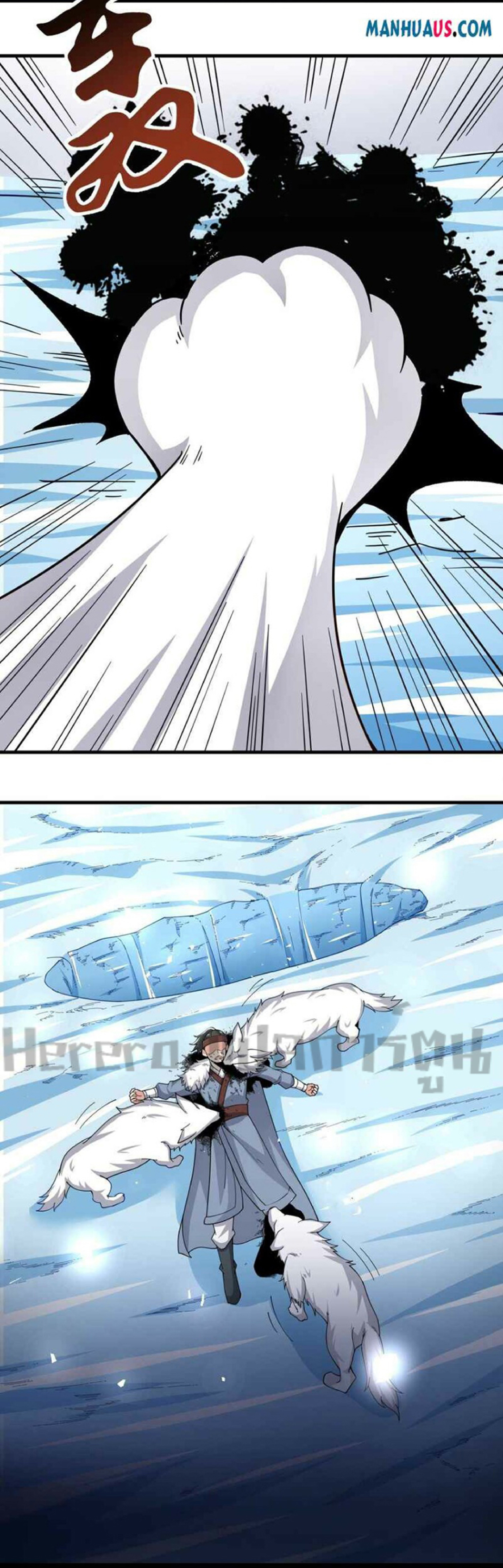 ทหารเซียน มาหาเมียที่ต่างโลก Super Warrior in Another World ตอนที่ 1 หน้า 29