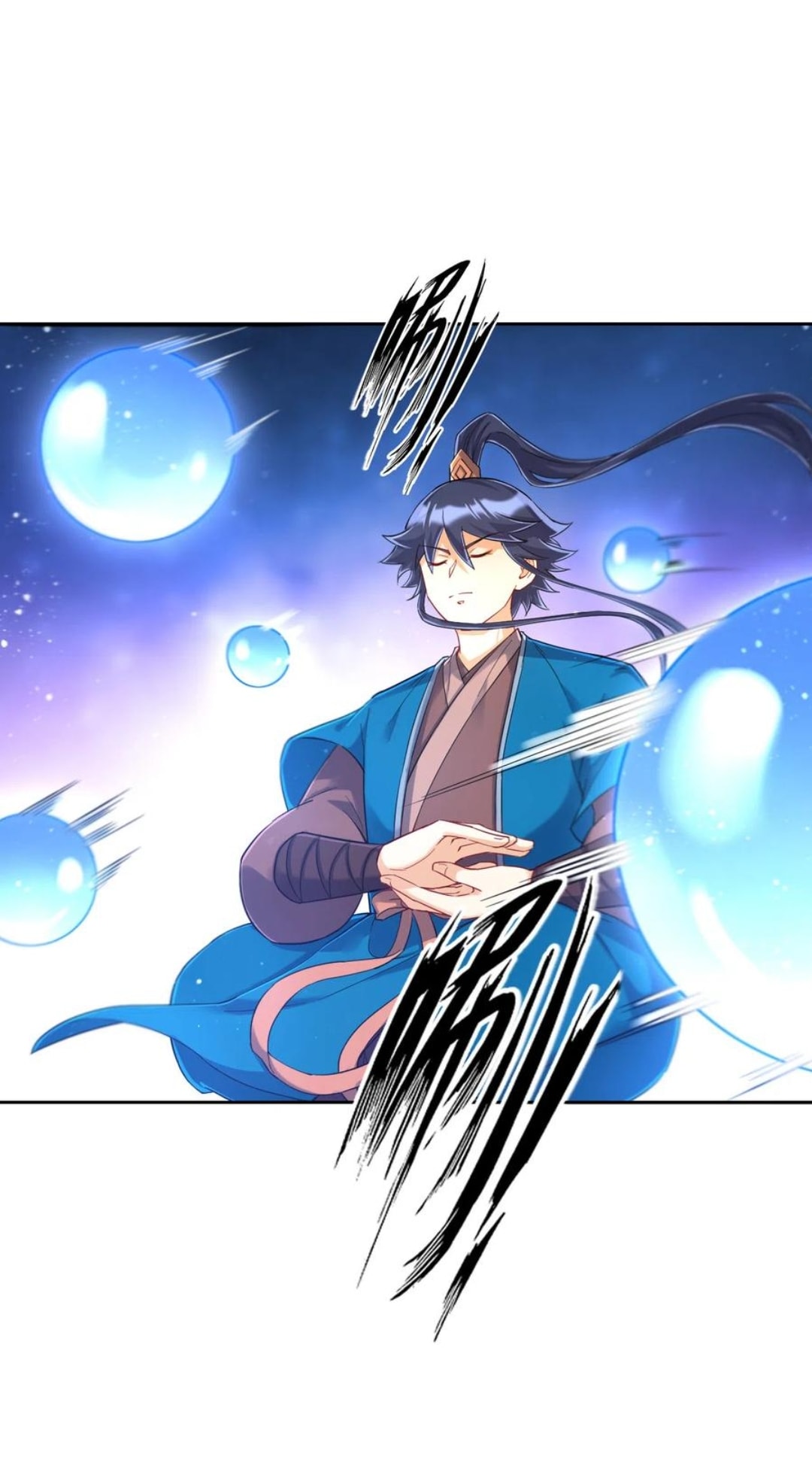 ข้ารับใช้ชั้นหนึ่ง ตอนที่ 228 หน้า 24